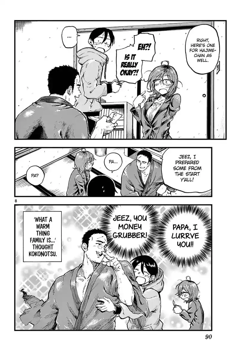 Dagashi Kashi Chapter 148 8